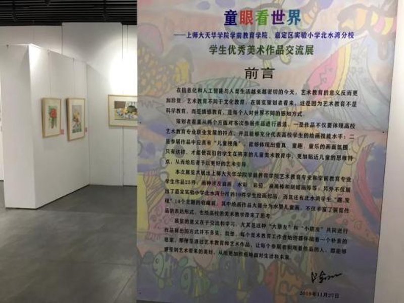 美术教育属于哪个大类?探索答案