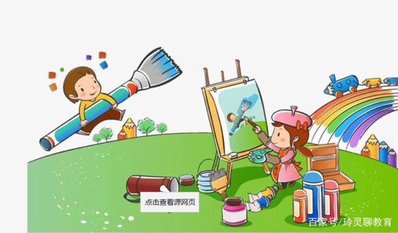为什么选择一家好的绘画培训机构对孩子未来如此重要？
